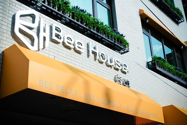 蜂巢Bee House為天成飯店集團旗下全新打造時尚精品旅